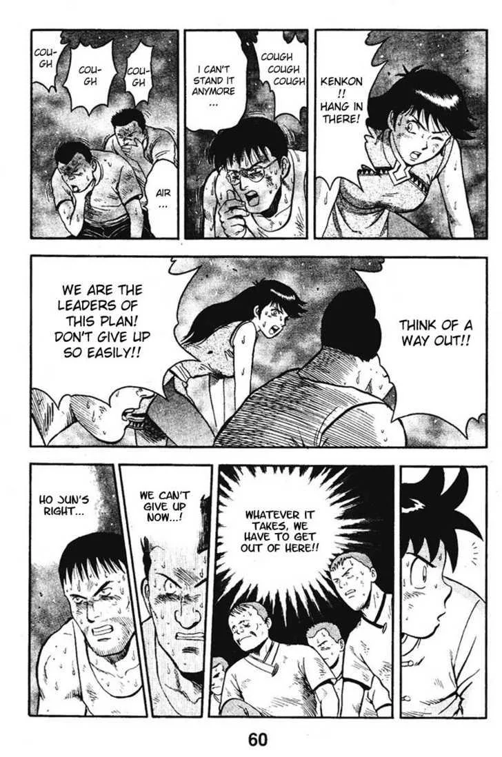 Shin Tekken Chinmi, chapter 17, page 11