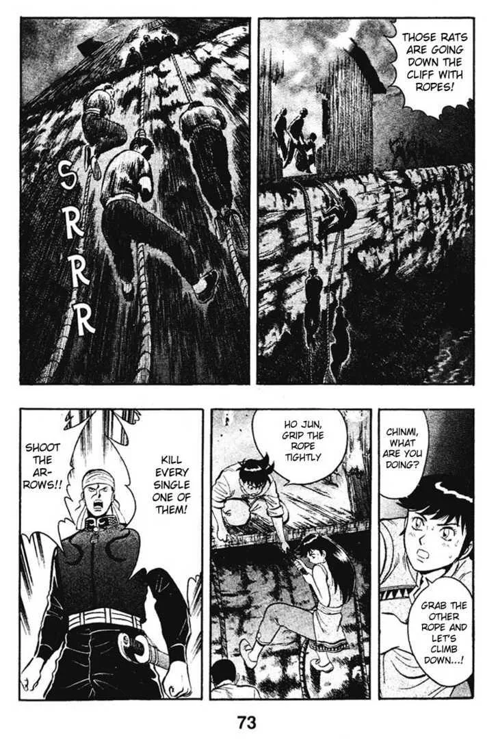 Shin Tekken Chinmi, chapter 17, page 23