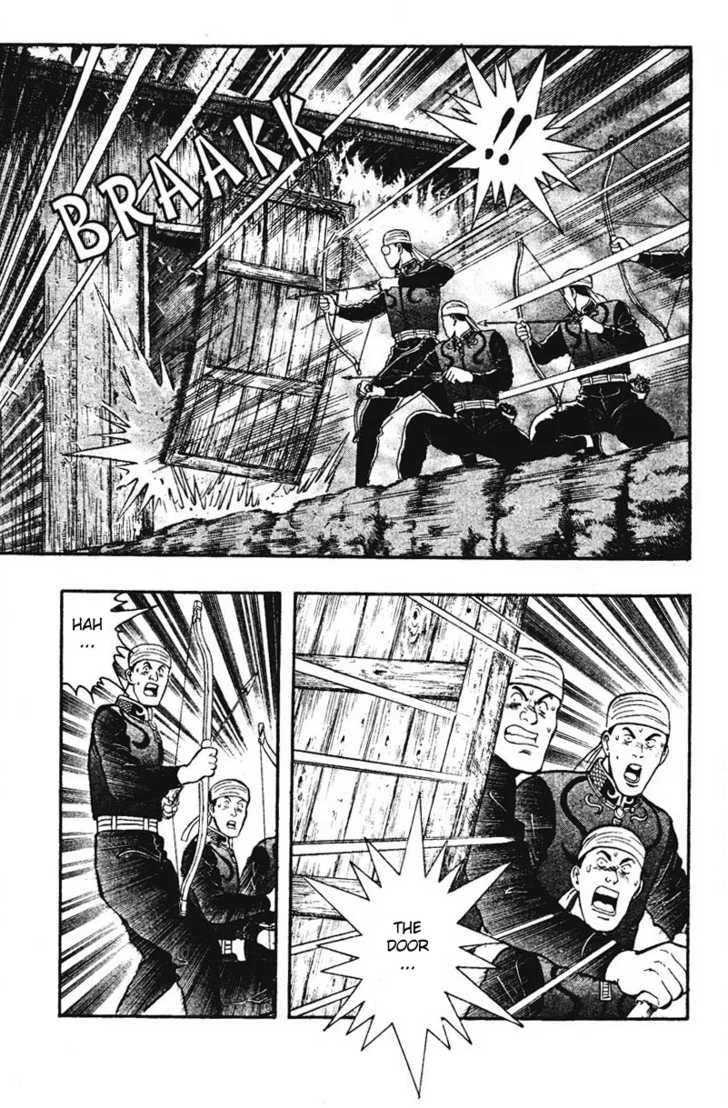 Shin Tekken Chinmi, chapter 18, page 3