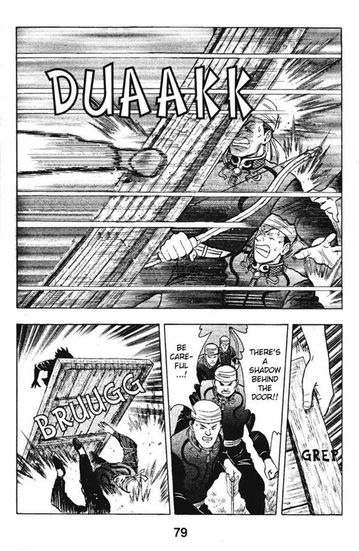 Shin Tekken Chinmi, chapter 18, page 4