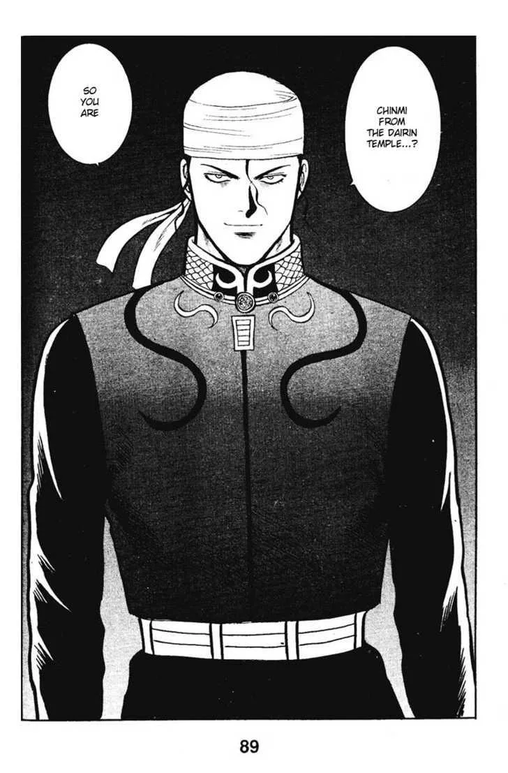 Shin Tekken Chinmi, chapter 18, page 14