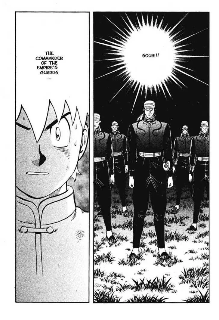 Shin Tekken Chinmi, chapter 19, page 2
