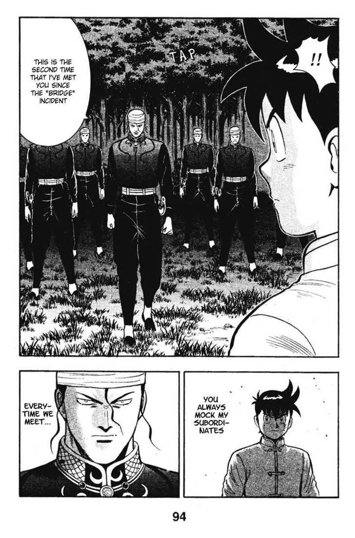 Shin Tekken Chinmi, chapter 19, page 4
