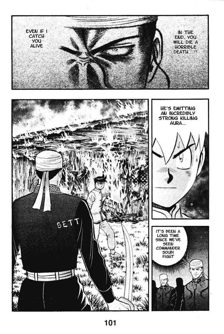Shin Tekken Chinmi, chapter 19, page 11