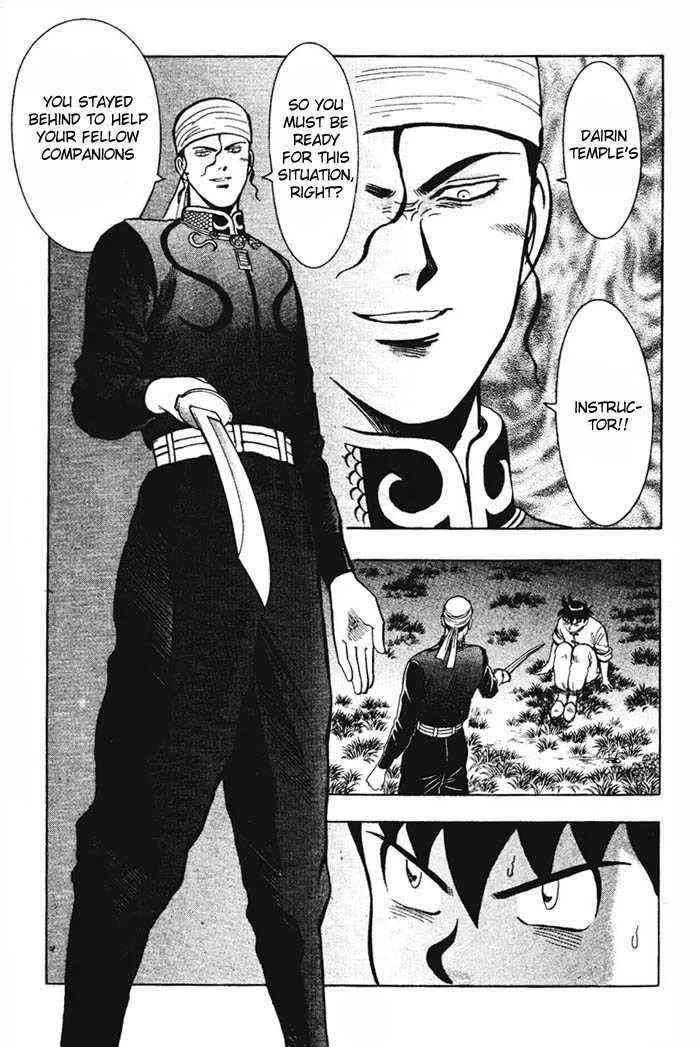 Shin Tekken Chinmi, chapter 20, page 3