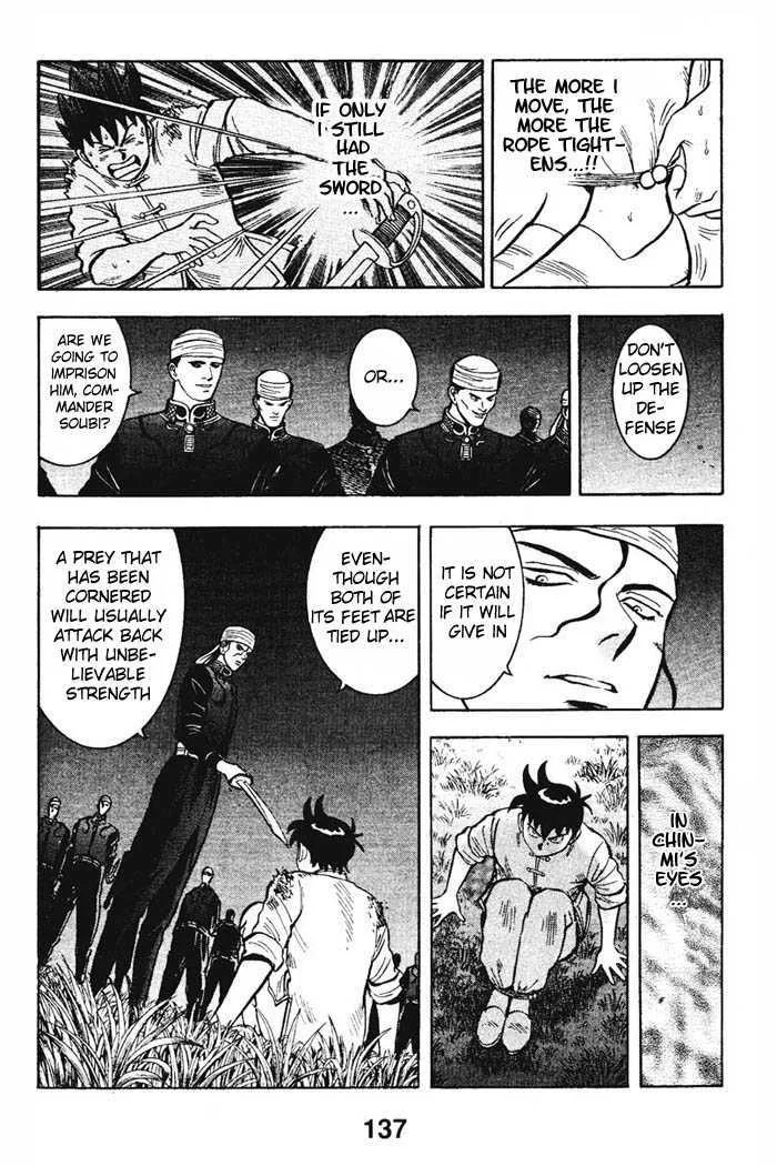Shin Tekken Chinmi, chapter 20, page 4