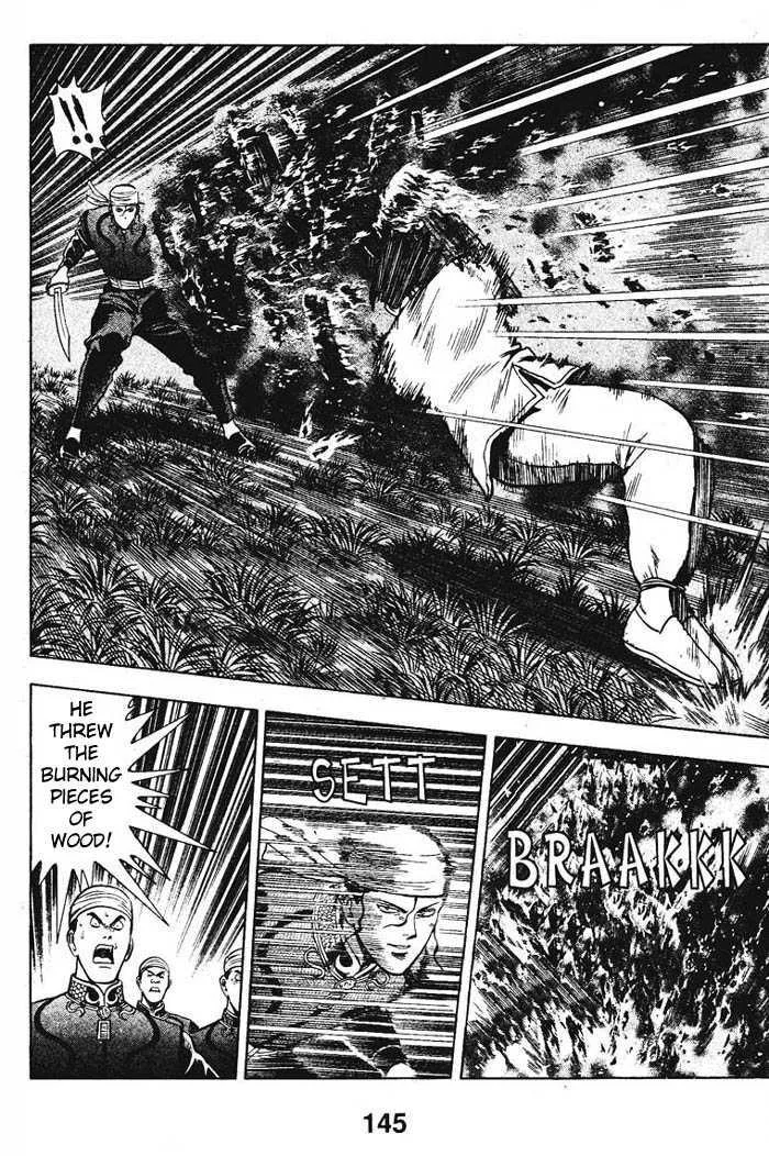Shin Tekken Chinmi, chapter 20, page 11