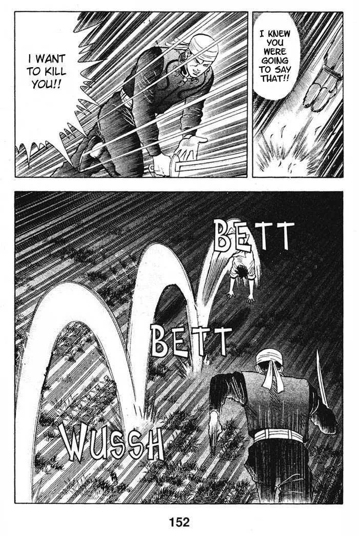 Shin Tekken Chinmi, chapter 20, page 17
