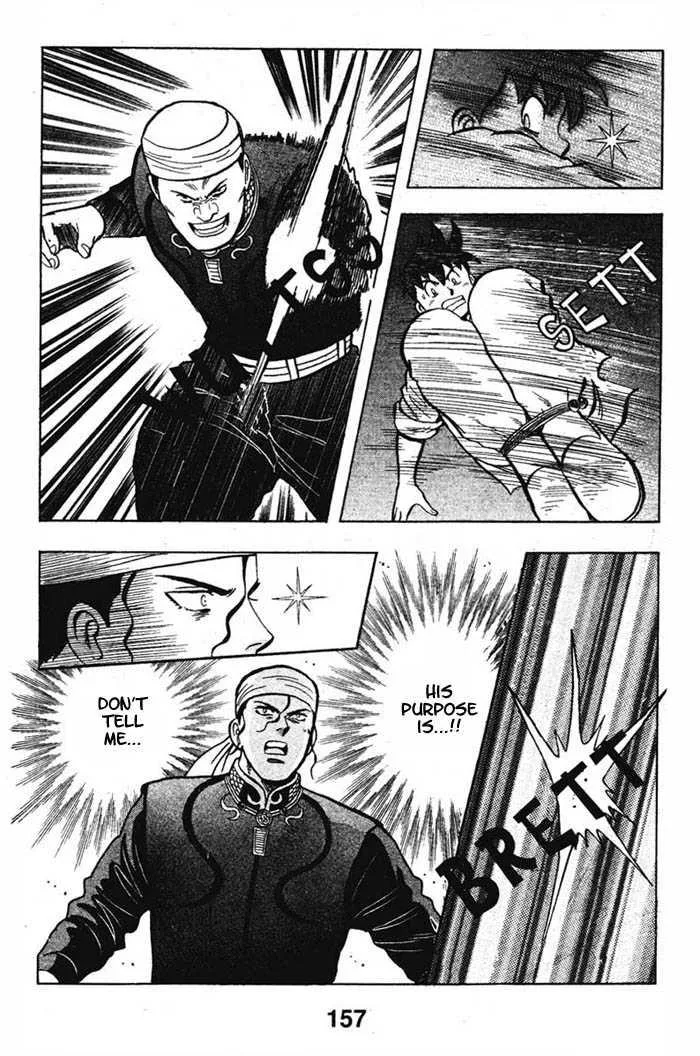 Shin Tekken Chinmi, chapter 20, page 21