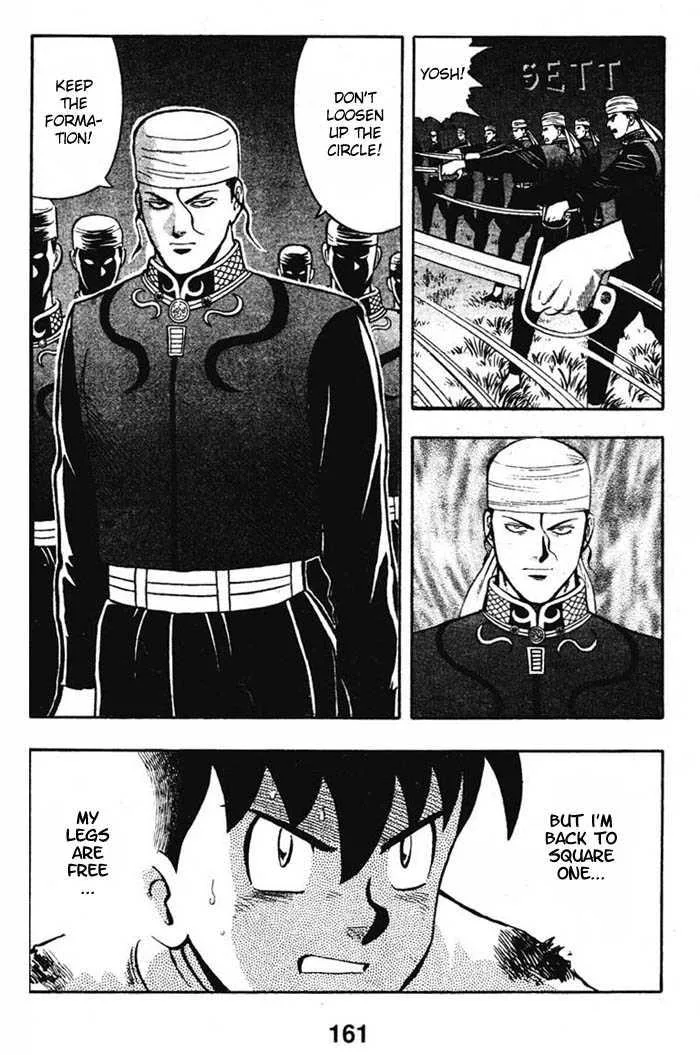 Shin Tekken Chinmi, chapter 20, page 25