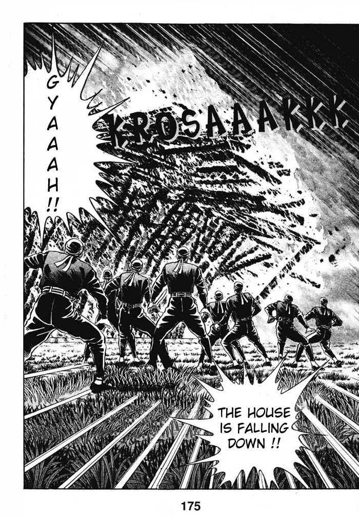 Shin Tekken Chinmi, chapter 21, page 3