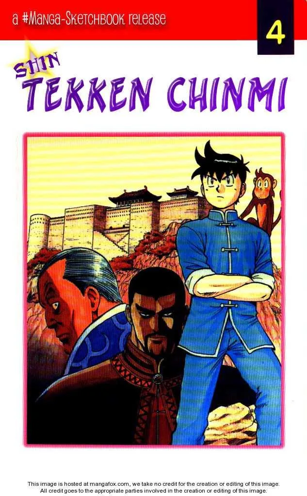 Shin Tekken Chinmi, chapter 22, page 2
