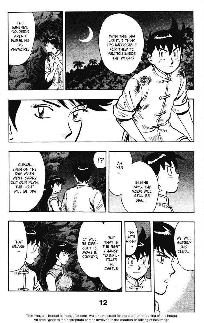 Shin Tekken Chinmi, chapter 22, page 13