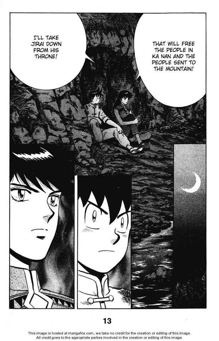 Shin Tekken Chinmi, chapter 22, page 14