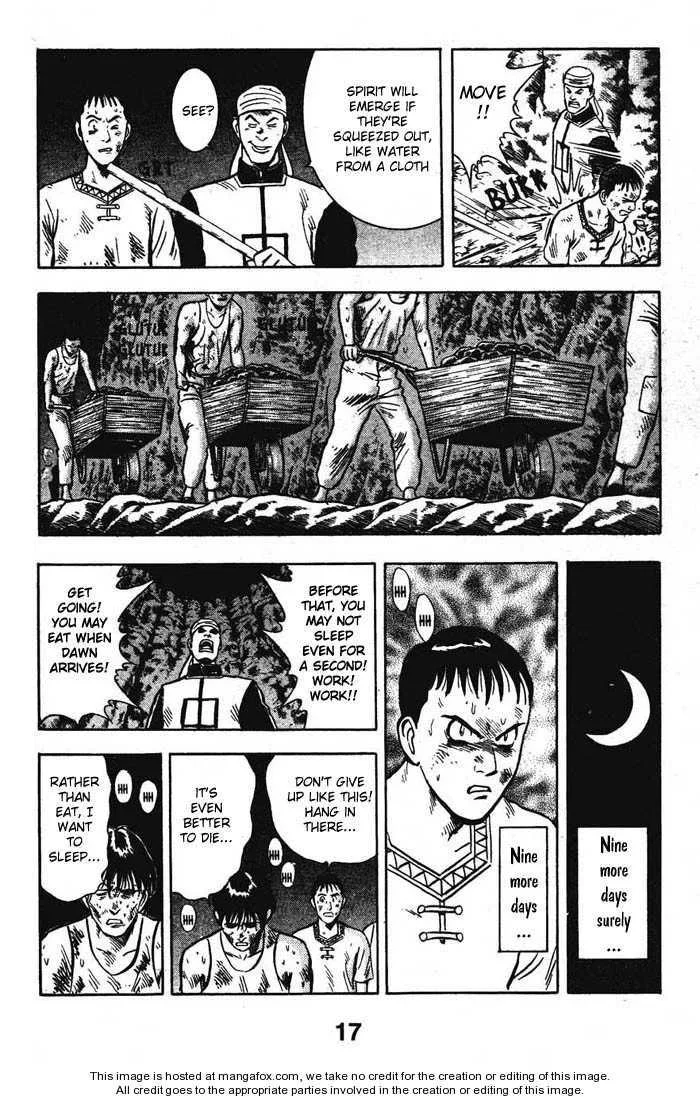 Shin Tekken Chinmi, chapter 22, page 18