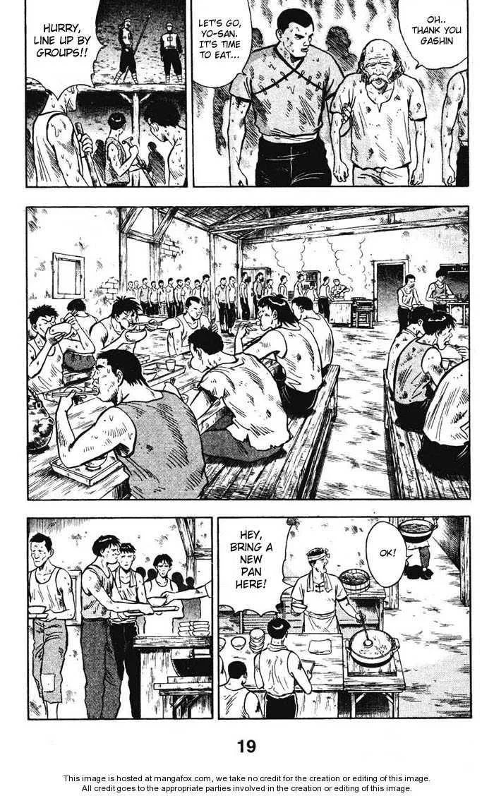 Shin Tekken Chinmi, chapter 22, page 20