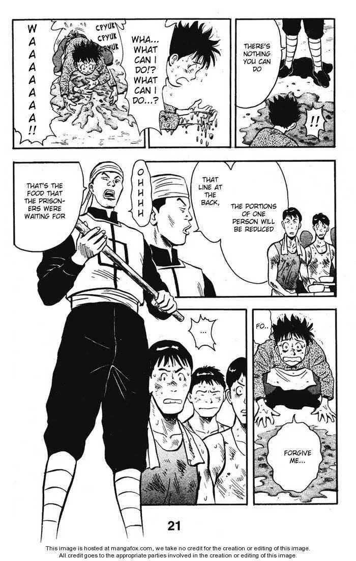 Shin Tekken Chinmi, chapter 22, page 22