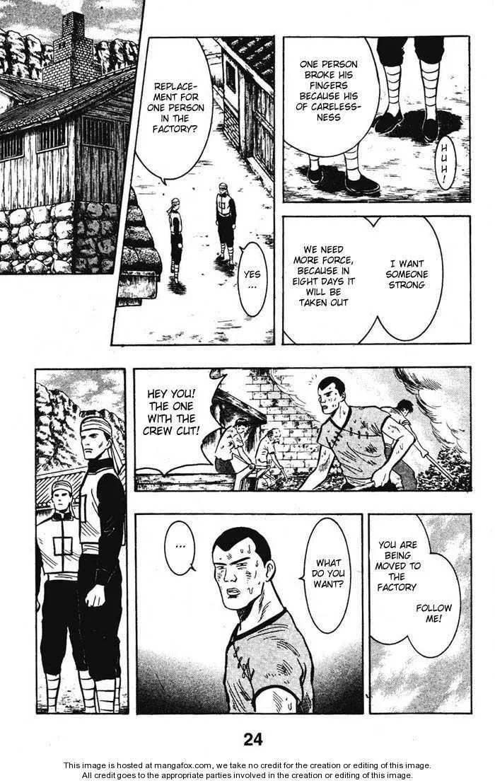 Shin Tekken Chinmi, chapter 22, page 25