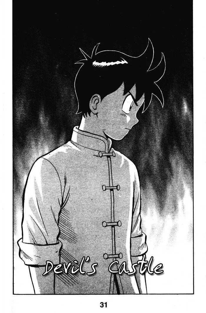 Shin Tekken Chinmi, chapter 23, page 1