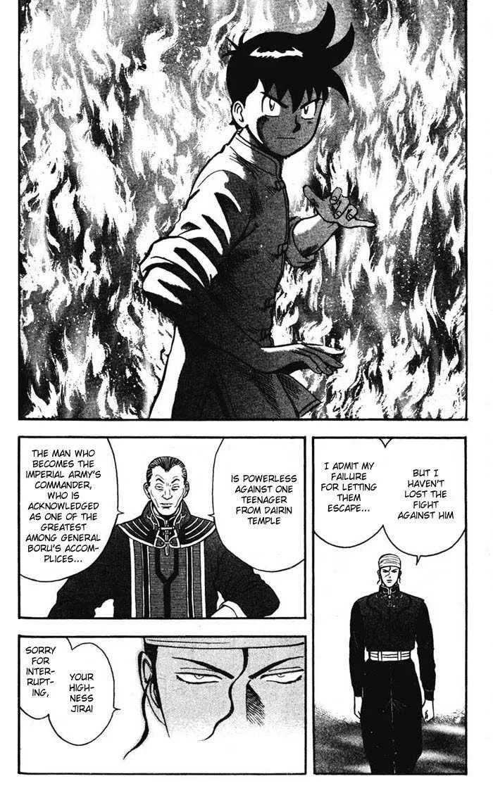 Shin Tekken Chinmi, chapter 23, page 6