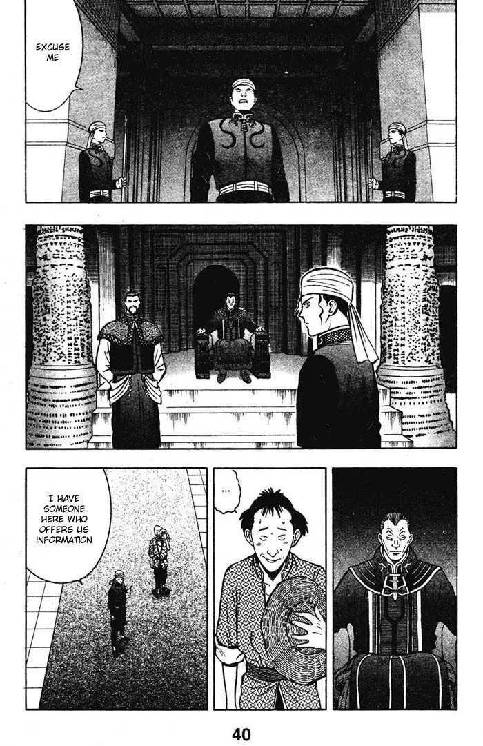 Shin Tekken Chinmi, chapter 23, page 9