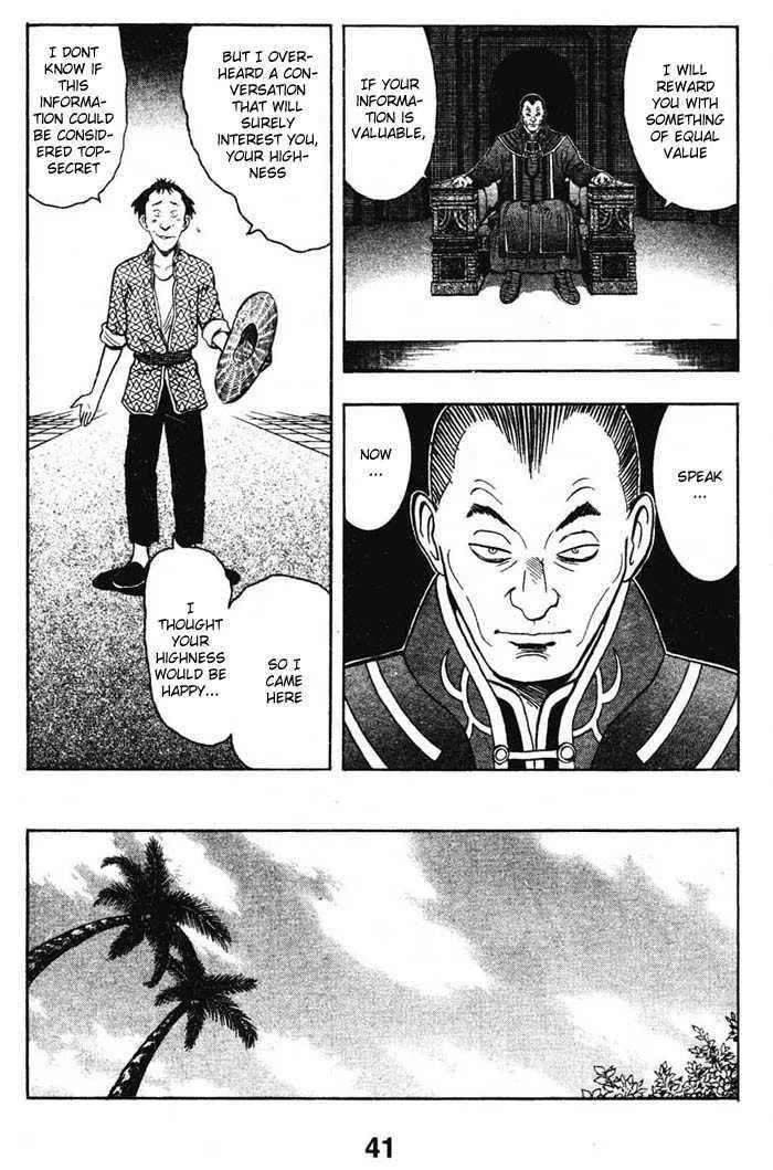 Shin Tekken Chinmi, chapter 23, page 10