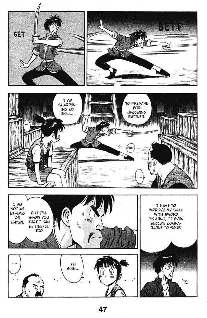 Shin Tekken Chinmi, chapter 23, page 16