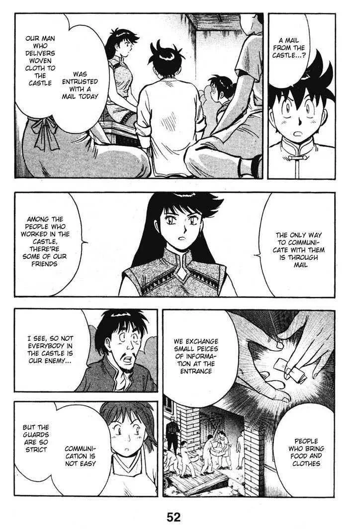 Shin Tekken Chinmi, chapter 23, page 21