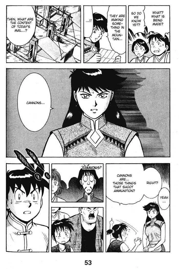 Shin Tekken Chinmi, chapter 23, page 22