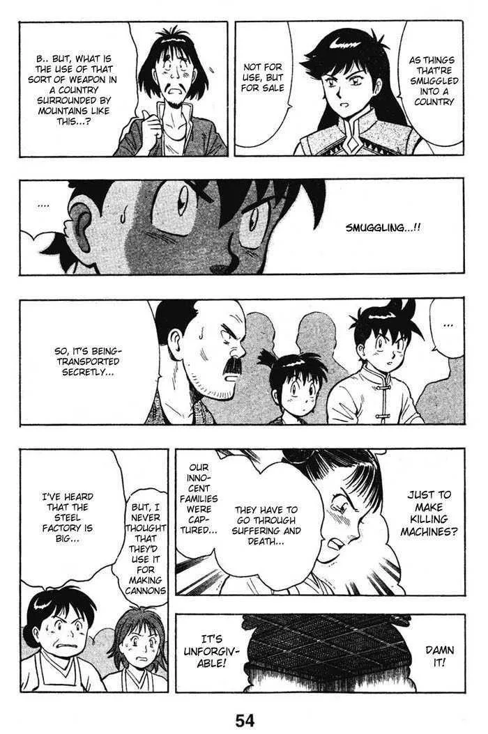 Shin Tekken Chinmi, chapter 23, page 23