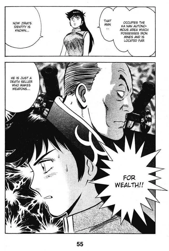 Shin Tekken Chinmi, chapter 23, page 24