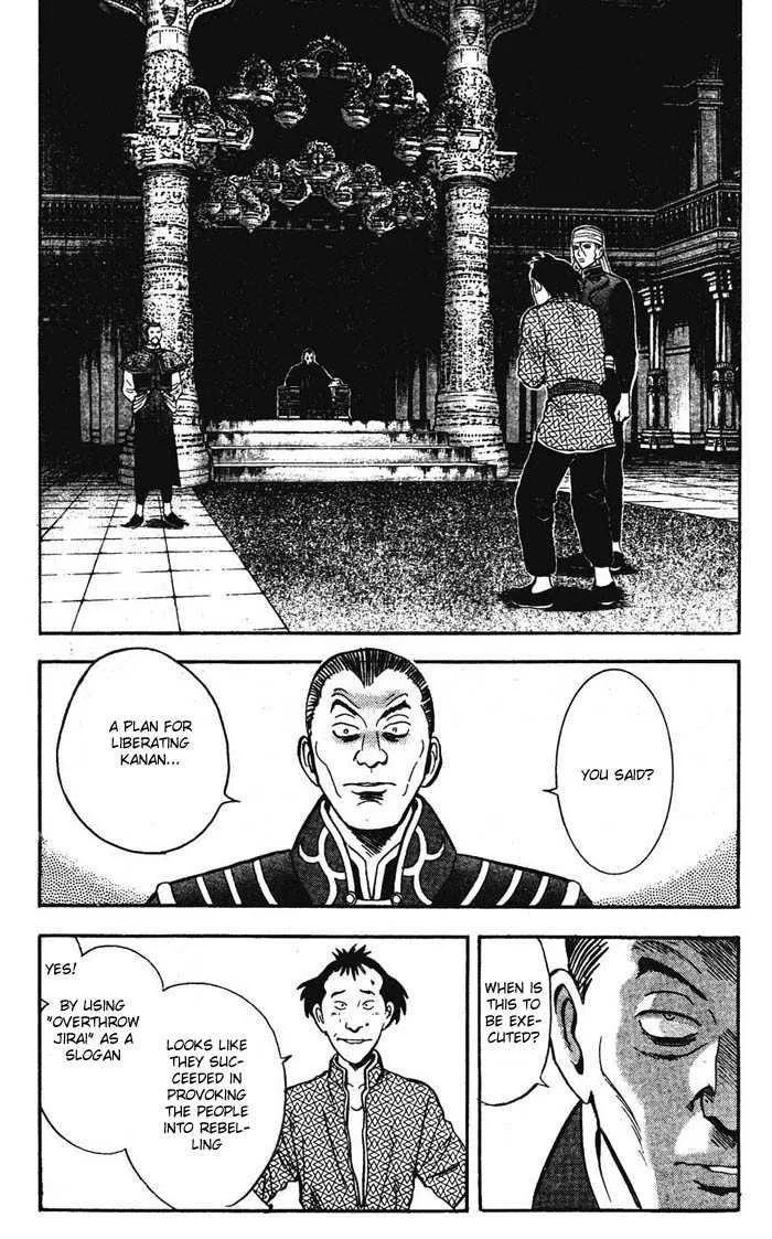 Shin Tekken Chinmi, chapter 23, page 25