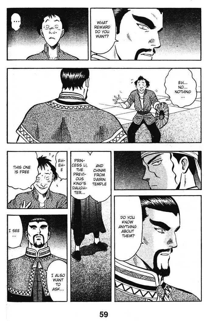 Shin Tekken Chinmi, chapter 23, page 28