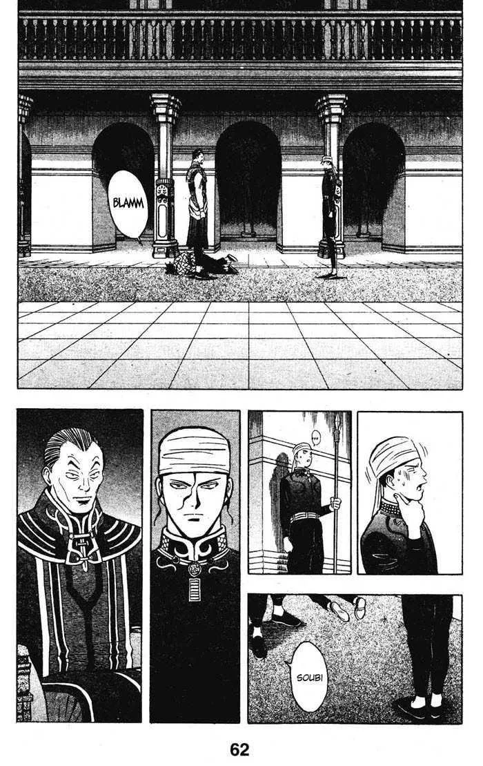 Shin Tekken Chinmi, chapter 23, page 31