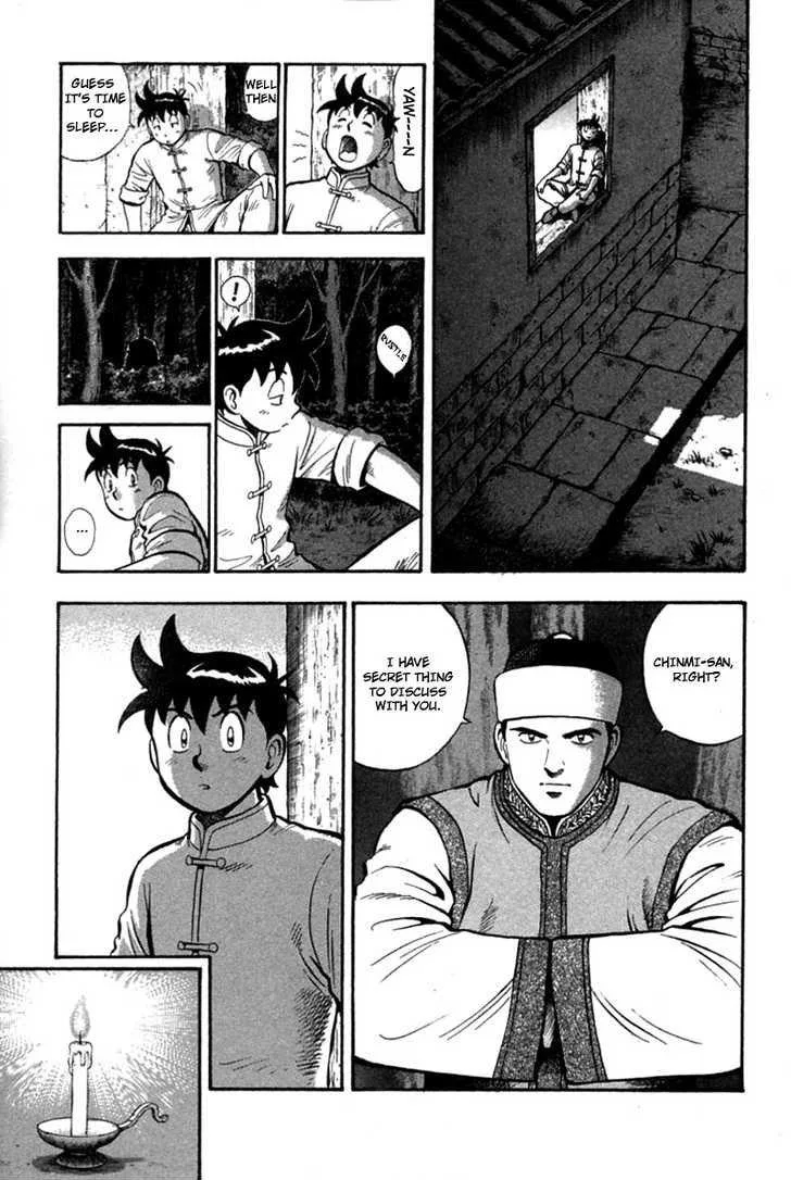 Shin Tekken Chinmi, chapter 24, page 3
