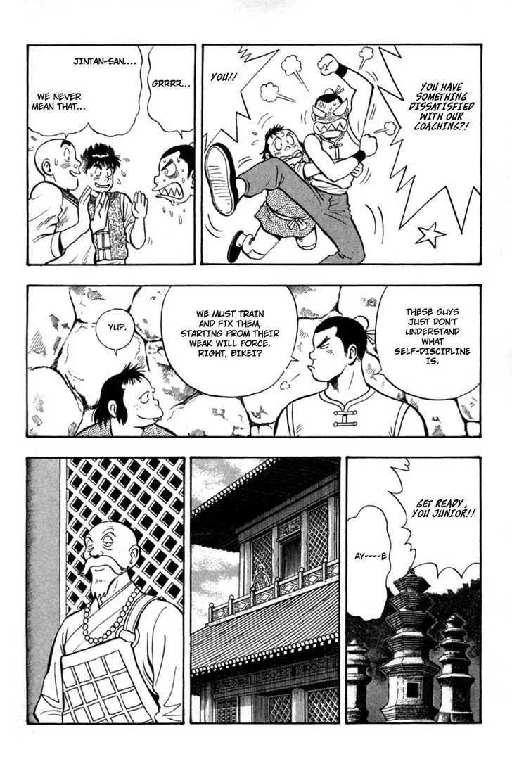 Shin Tekken Chinmi, chapter 24, page 13