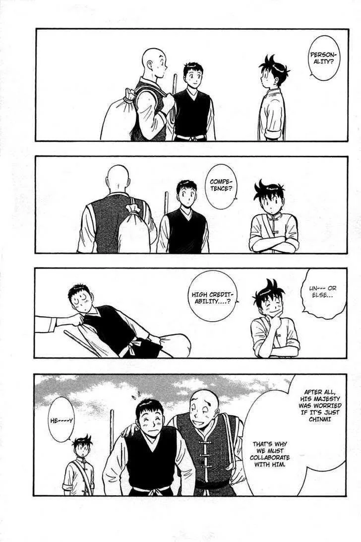 Shin Tekken Chinmi, chapter 24, page 31