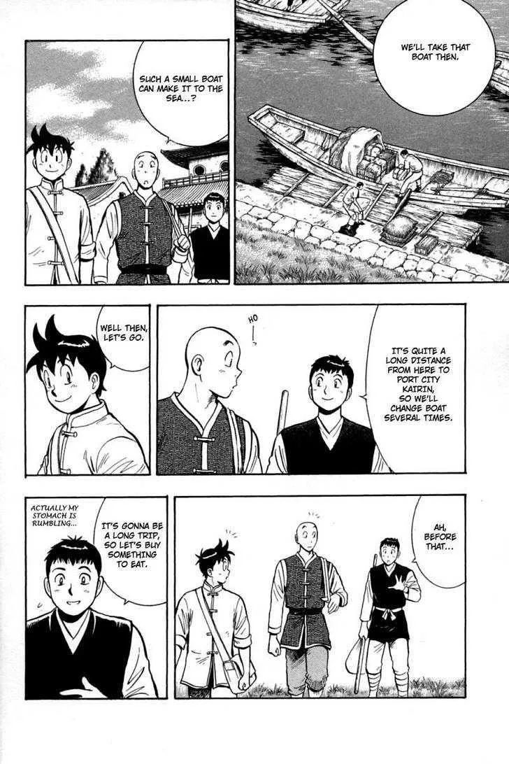 Shin Tekken Chinmi, chapter 24, page 32