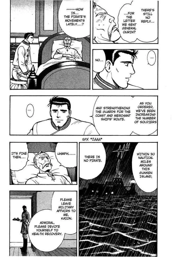 Shin Tekken Chinmi, chapter 24, page 43