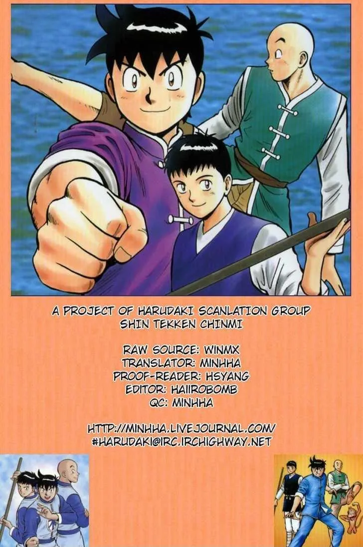 Shin Tekken Chinmi, chapter 25, page 1