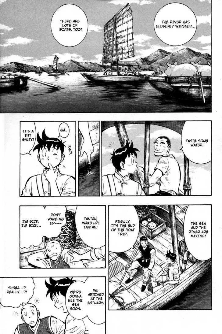 Shin Tekken Chinmi, chapter 25, page 2