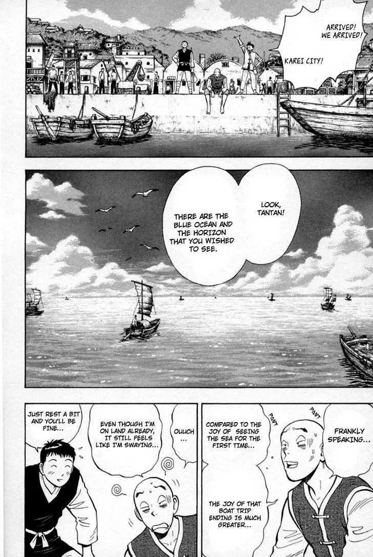 Shin Tekken Chinmi, chapter 25, page 5