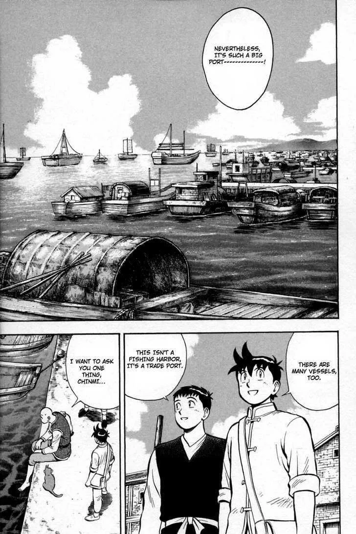 Shin Tekken Chinmi, chapter 25, page 6