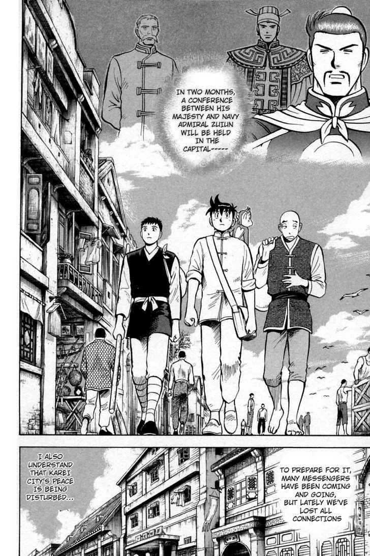 Shin Tekken Chinmi, chapter 25, page 9