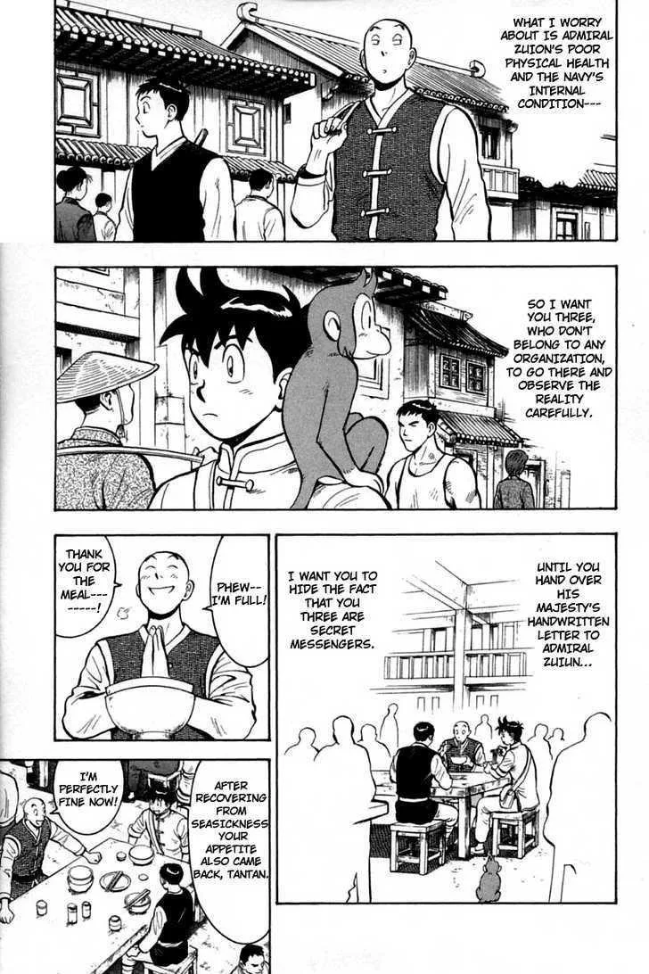 Shin Tekken Chinmi, chapter 25, page 10