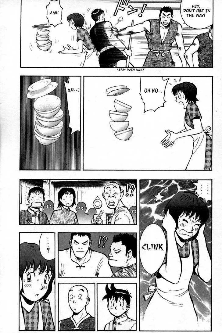 Shin Tekken Chinmi, chapter 25, page 12