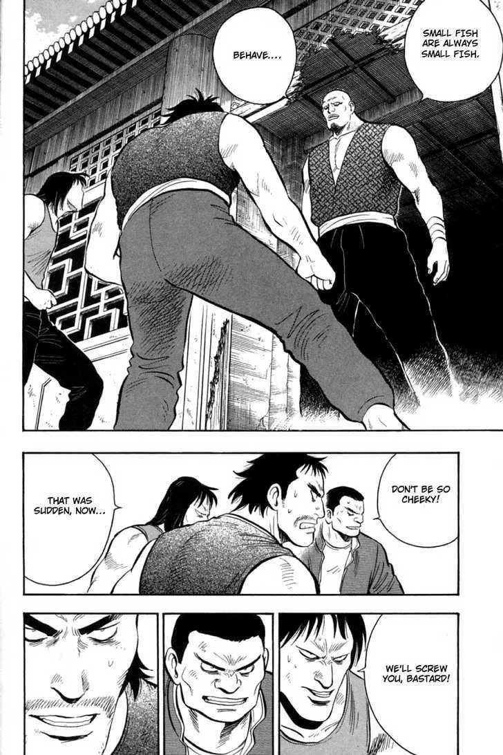 Shin Tekken Chinmi, chapter 25, page 17