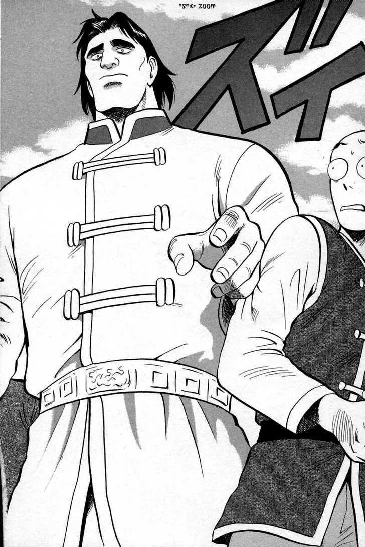 Shin Tekken Chinmi, chapter 25, page 19
