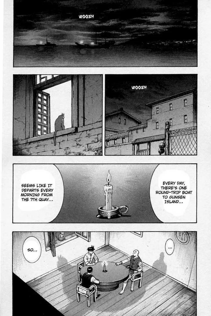 Shin Tekken Chinmi, chapter 25, page 27