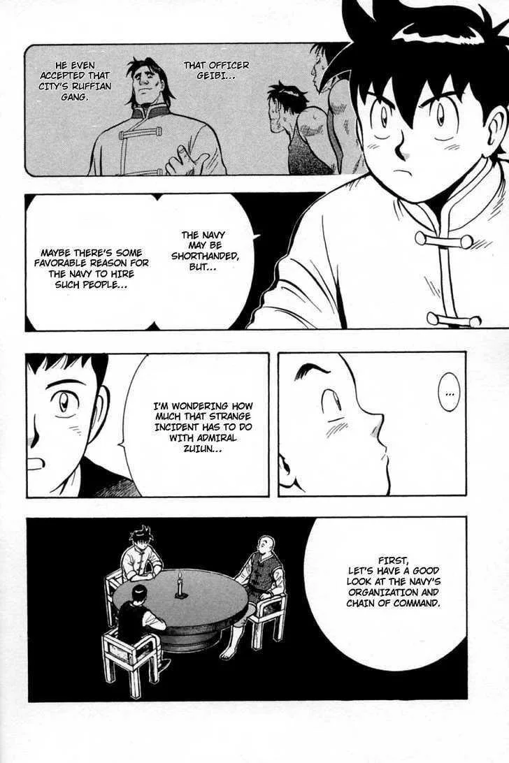 Shin Tekken Chinmi, chapter 25, page 29